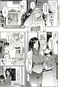 Page 46 of Matayuru-sou - preview thumbnail