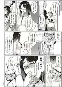 Page 65 of Matayuru-sou - preview thumbnail