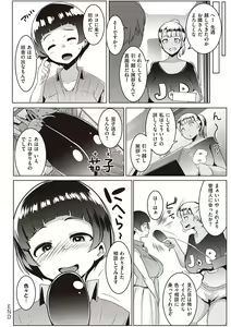 Page 87 of Matayuru-sou - preview thumbnail