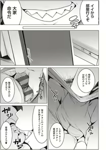 Page 90 of Matayuru-sou - preview thumbnail