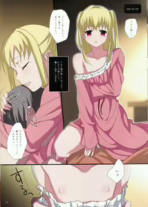 Page 16 of HOLIC + HOLIC 3 - preview thumbnail
