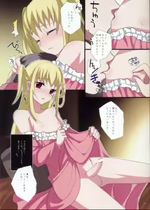 Page 17 of HOLIC + HOLIC 3 - preview thumbnail