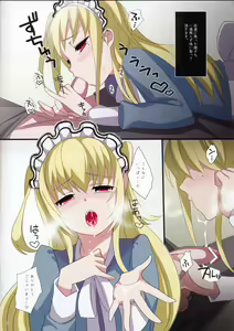Page 5 of HOLIC + HOLIC 3 - preview thumbnail