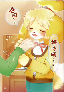Page 9 of Motto Mofumofu Shite Kudasai! - preview thumbnail