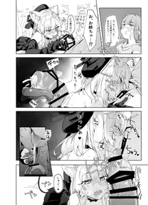 Page 14 of TS Neko Succubus-san wa Sakusei Nante Shitakunai! - preview thumbnail