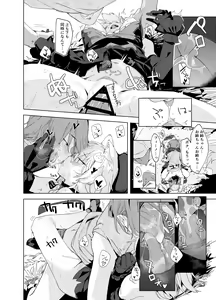 Page 18 of TS Neko Succubus-san wa Sakusei Nante Shitakunai! - preview thumbnail