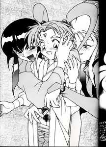 Page 22 of Tenchi Muyou! Sample Vol 6 - preview thumbnail