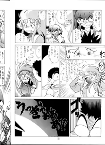 Page 9 of Tenchi Muyou! Sample Vol 6 - preview thumbnail