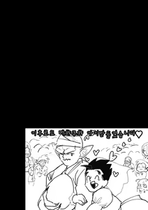 Page 31 of 아이만드는 행위를 하지않으면 못 나가는 방 - preview thumbnail