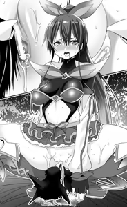 Page 17 of 天唱凰姫カリン 淫辱に舞い堕ちる翼 - preview thumbnail