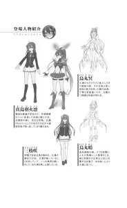 Page 5 of 天唱凰姫カリン 淫辱に舞い堕ちる翼 - preview thumbnail
