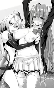 Page 8 of 天唱凰姫カリン 淫辱に舞い堕ちる翼 - preview thumbnail