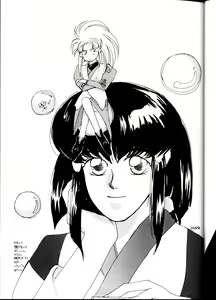 Page 30 of Tenchi Muyou! Ryou-ou-ki Kaiteiben - preview thumbnail