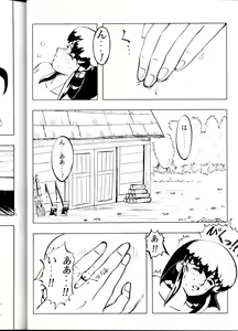 Page 39 of Tenchi Muyou! Ryou-ou-ki Kaiteiben - preview thumbnail