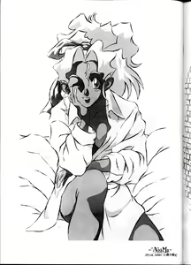 Page 66 of Tenchi Muyou! Ryou-ou-ki Kaiteiben - preview thumbnail