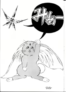 Page 80 of Tenchi Muyou! Ryou-ou-ki Kaiteiben - preview thumbnail