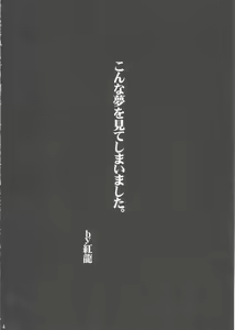Page 3 of Chuuka Paipai Liu Mei Chichikuri Hon - preview thumbnail