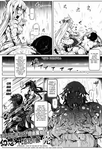 Page 27 of Oidemase!! Jiyuu Fuuzoku Gensoukyou 2-haku 3-kka no Tabi - Yayoi - preview thumbnail