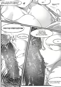 Page 3 of 피콜로씨가 모부아저시랑 마약섹스하는책 - preview thumbnail