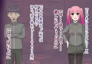 Page 134 of Inou Gakuen Saikyou Bishoujo wa Gakuen Saikasou "Ningyoushi" to shite Umarekawaru-After&EX scene - preview thumbnail