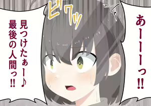 Page 189 of Inou Gakuen Saikyou Bishoujo wa Gakuen Saikasou "Ningyoushi" to shite Umarekawaru-After&EX scene - preview thumbnail