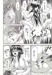 Page 21 of LeLe Pappa Vol. 3 - preview thumbnail