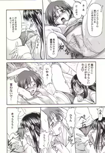 Page 9 of LeLe Pappa Vol. 3 - preview thumbnail