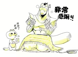 Page 113 of Tanuki no Koibito | 狸猫的恋人 - preview thumbnail