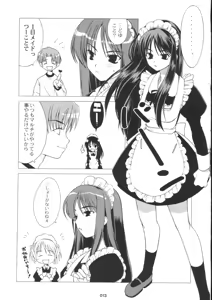 Page 9 of Neko Aya. - preview thumbnail