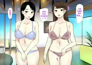 Page 115 of Harem Resort ~Nangoku de Kyonyuu Bijo-tachi ga Gohoushi Itashimasu~ | 하렘·리조트 ~남국에서 거유 미녀들이 봉사해드립니다~ - preview thumbnail