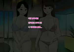 Page 121 of Harem Resort ~Nangoku de Kyonyuu Bijo-tachi ga Gohoushi Itashimasu~ | 하렘·리조트 ~남국에서 거유 미녀들이 봉사해드립니다~ - preview thumbnail