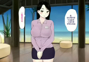 Page 241 of Harem Resort ~Nangoku de Kyonyuu Bijo-tachi ga Gohoushi Itashimasu~ | 하렘·리조트 ~남국에서 거유 미녀들이 봉사해드립니다~ - preview thumbnail
