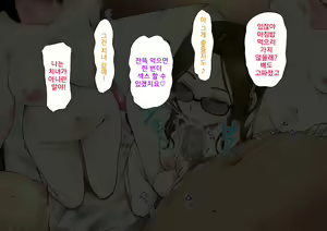 Page 320 of Harem Resort ~Nangoku de Kyonyuu Bijo-tachi ga Gohoushi Itashimasu~ | 하렘·리조트 ~남국에서 거유 미녀들이 봉사해드립니다~ - preview thumbnail