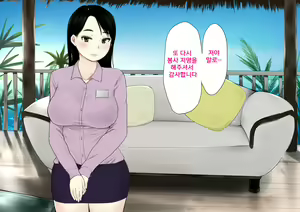 Page 374 of Harem Resort ~Nangoku de Kyonyuu Bijo-tachi ga Gohoushi Itashimasu~ | 하렘·리조트 ~남국에서 거유 미녀들이 봉사해드립니다~ - preview thumbnail