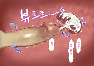 Page 407 of Harem Resort ~Nangoku de Kyonyuu Bijo-tachi ga Gohoushi Itashimasu~ | 하렘·리조트 ~남국에서 거유 미녀들이 봉사해드립니다~ - preview thumbnail