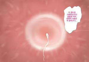 Page 480 of Harem Resort ~Nangoku de Kyonyuu Bijo-tachi ga Gohoushi Itashimasu~ | 하렘·리조트 ~남국에서 거유 미녀들이 봉사해드립니다~ - preview thumbnail