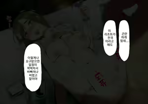 Page 524 of Harem Resort ~Nangoku de Kyonyuu Bijo-tachi ga Gohoushi Itashimasu~ | 하렘·리조트 ~남국에서 거유 미녀들이 봉사해드립니다~ - preview thumbnail