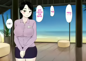 Page 582 of Harem Resort ~Nangoku de Kyonyuu Bijo-tachi ga Gohoushi Itashimasu~ | 하렘·리조트 ~남국에서 거유 미녀들이 봉사해드립니다~ - preview thumbnail