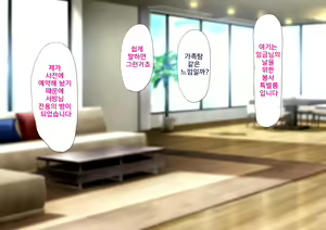 Page 598 of Harem Resort ~Nangoku de Kyonyuu Bijo-tachi ga Gohoushi Itashimasu~ | 하렘·리조트 ~남국에서 거유 미녀들이 봉사해드립니다~ - preview thumbnail