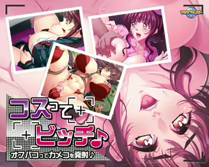 Page 280 of Costte Bitch ~Off Pakotte Kameko o Hassha~ - preview thumbnail