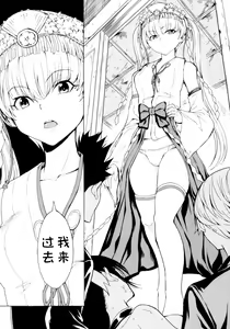 Page 136 of Kedamono no Ie - preview thumbnail