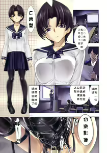 Page 161 of Kedamono no Ie - preview thumbnail
