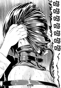 Page 184 of Kedamono no Ie - preview thumbnail