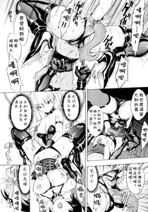 Page 37 of Kedamono no Ie - preview thumbnail