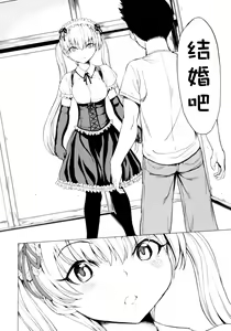 Page 51 of Kedamono no Ie - preview thumbnail