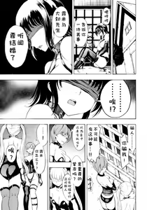 Page 52 of Kedamono no Ie - preview thumbnail