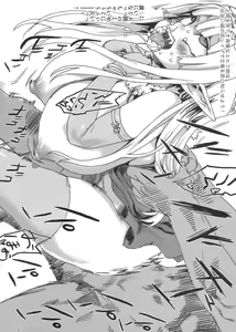 Page 4 of Gareki 5 - preview thumbnail