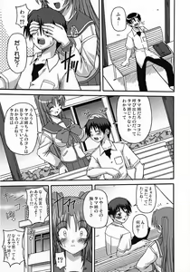 Page 4 of Pretty G - preview thumbnail