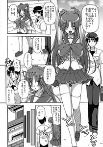 Page 5 of Pretty G - preview thumbnail
