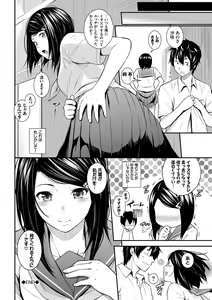 Page 184 of Suki no Shirushi - Pledge of Love - preview thumbnail